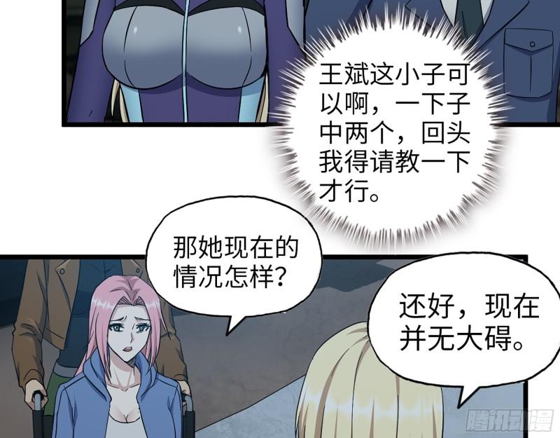 431- 王的归来22