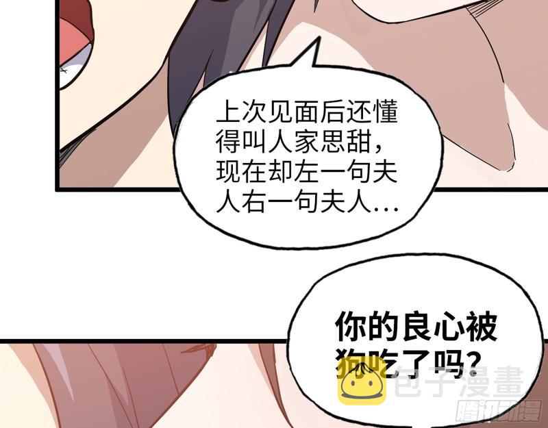 400- 温泉逸事49