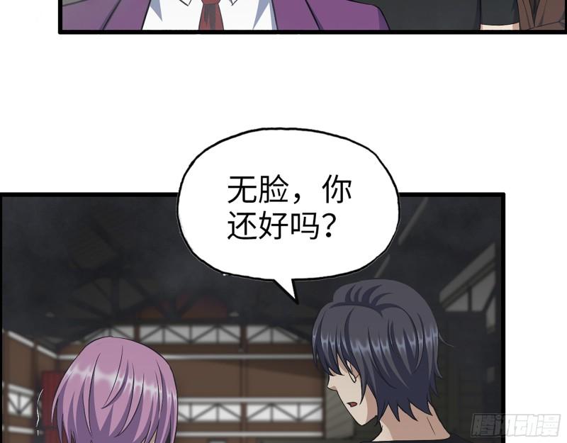 420- 秘密会面15