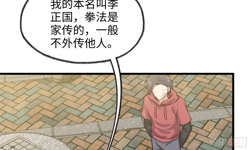 51-买车遭鄙视8