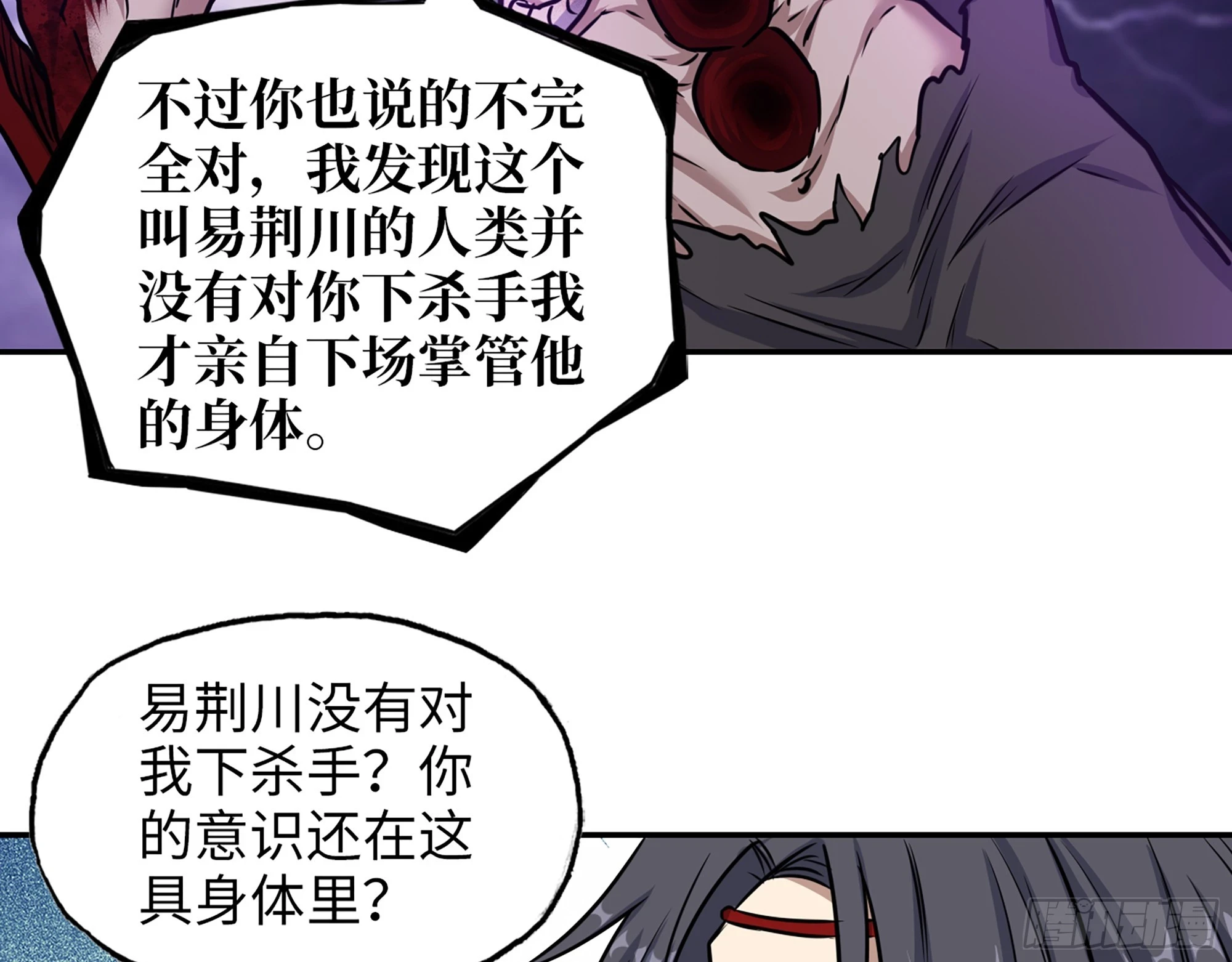 671- 真正力量28