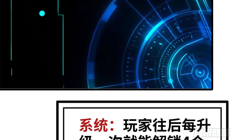 77- 逆风翻盘54