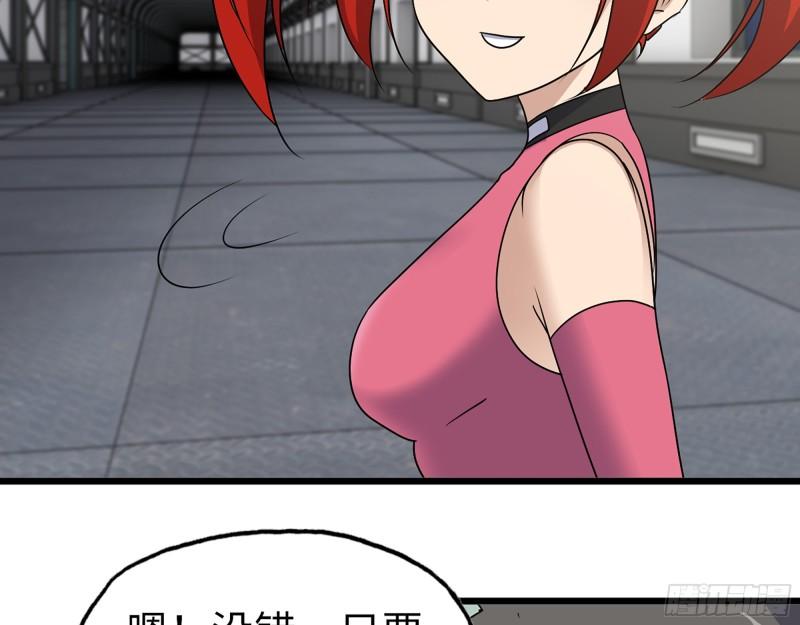 385- 庞队长的赎罪29
