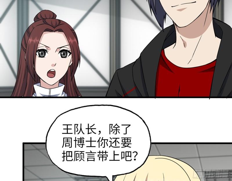 409- 出行前的准备46