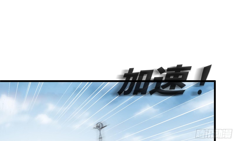 54- 小小惩戒69