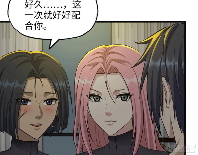 498- 新计划45