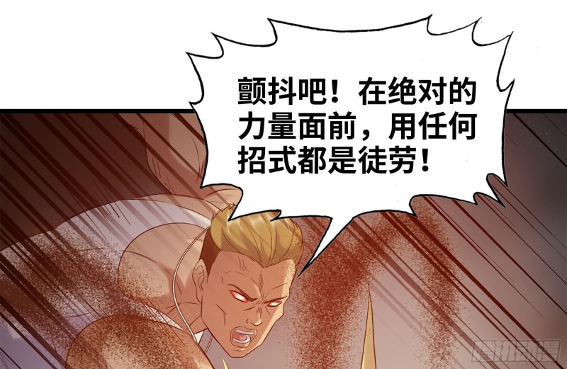 175-胜负已分61