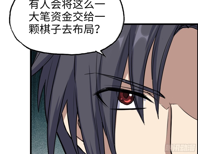 334- 说服失败18