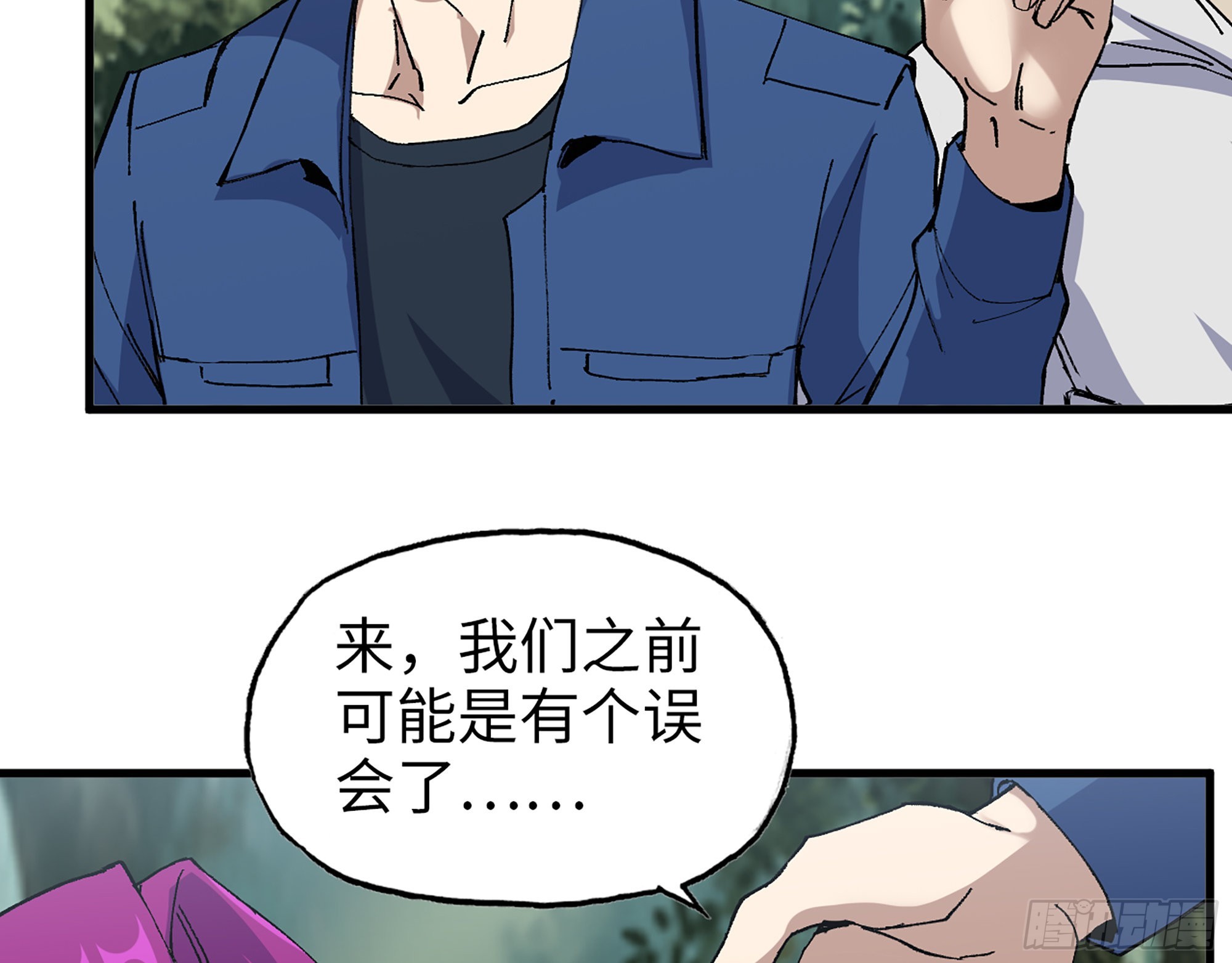 586- 熟悉的波动2