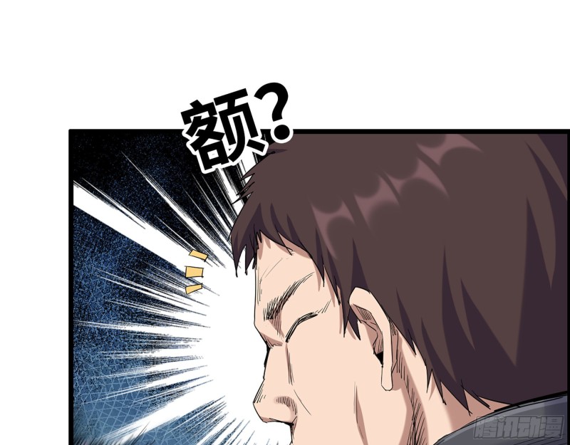 271- 被识破？61
