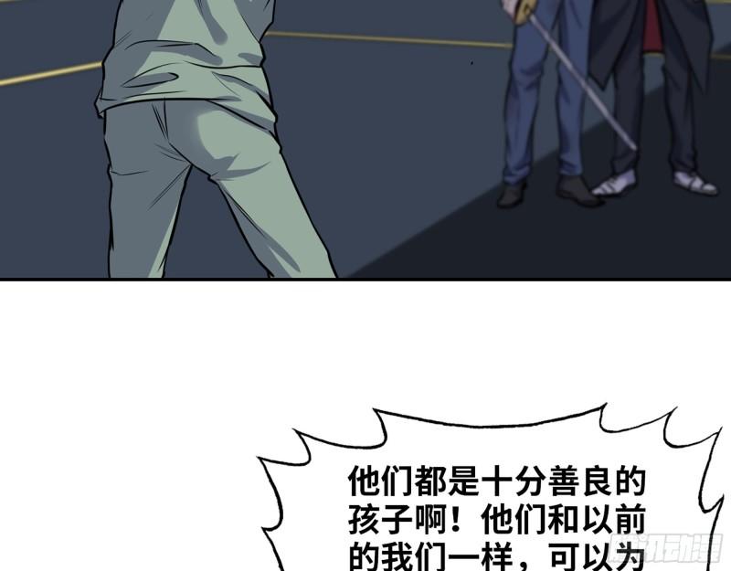 371- 杀人诛心47