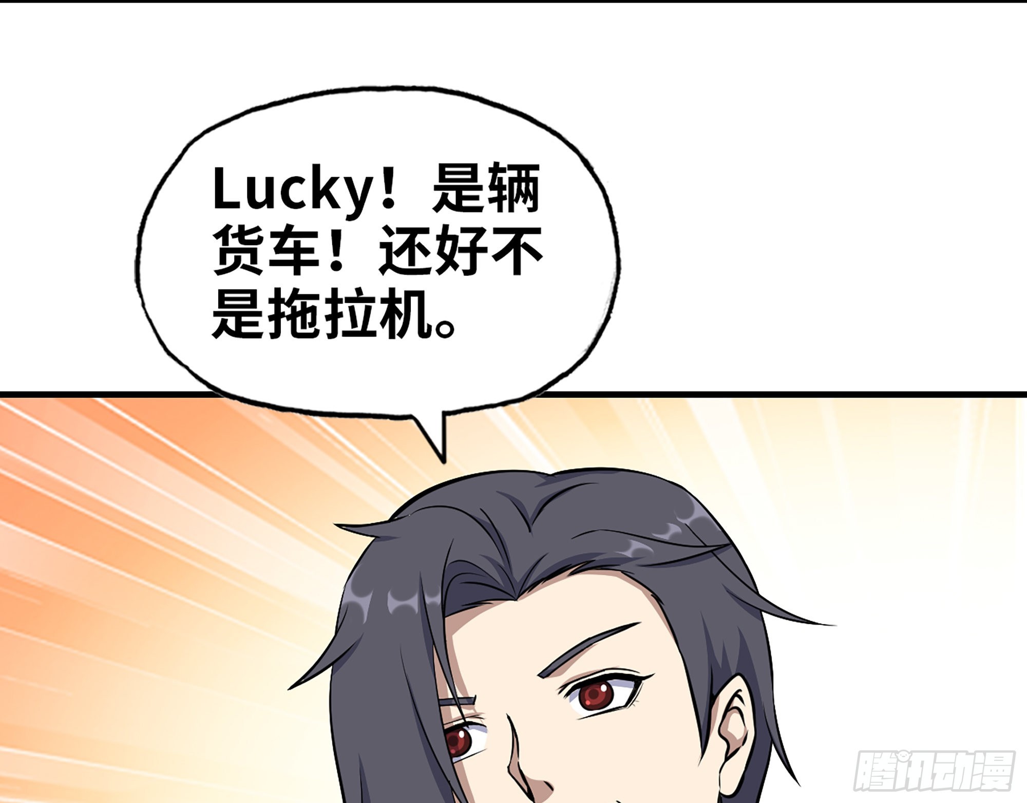 609- 出发！回家！27