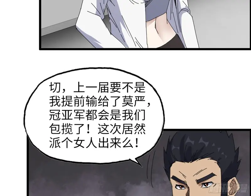359- 大赛开场22