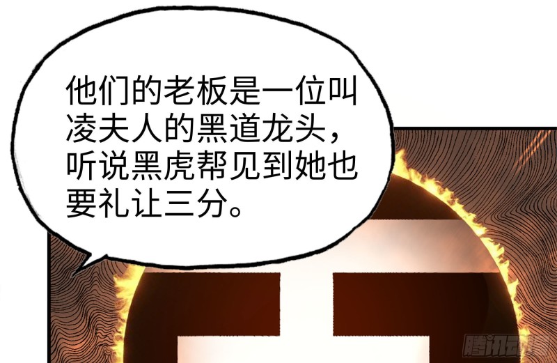159-拍卖会61