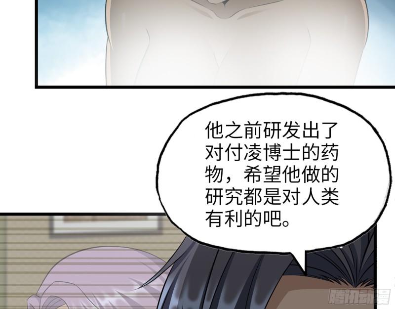 499- 兑现承诺52