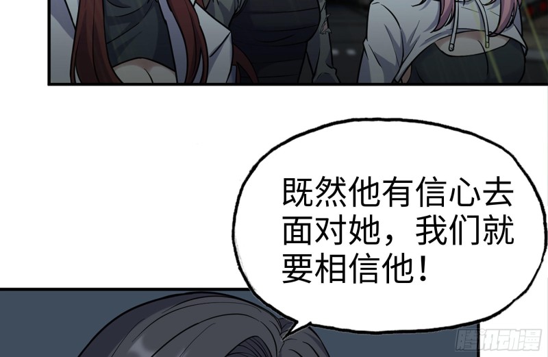 216-正义的光33