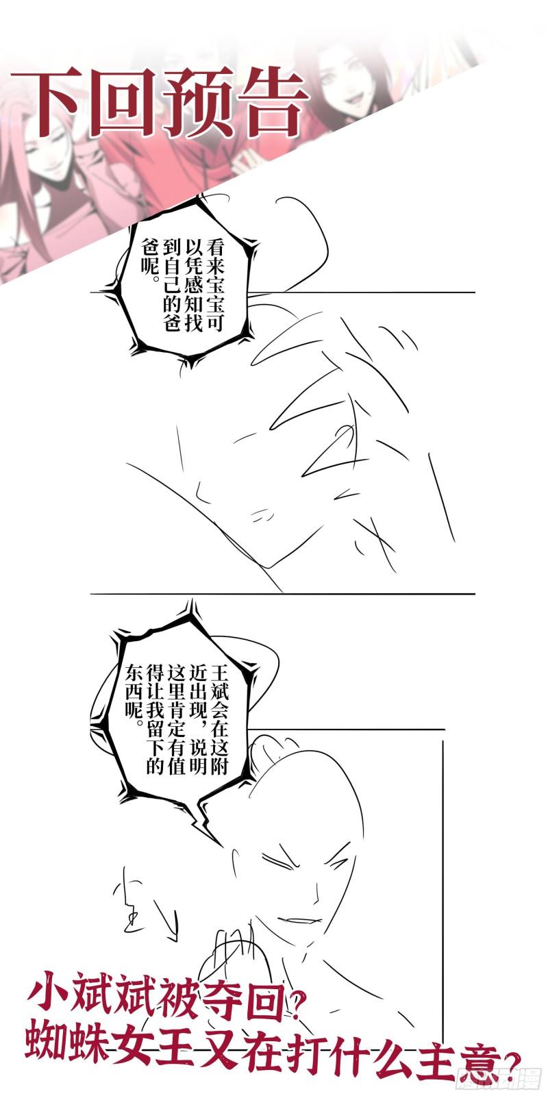 422- 争抢小斌斌61