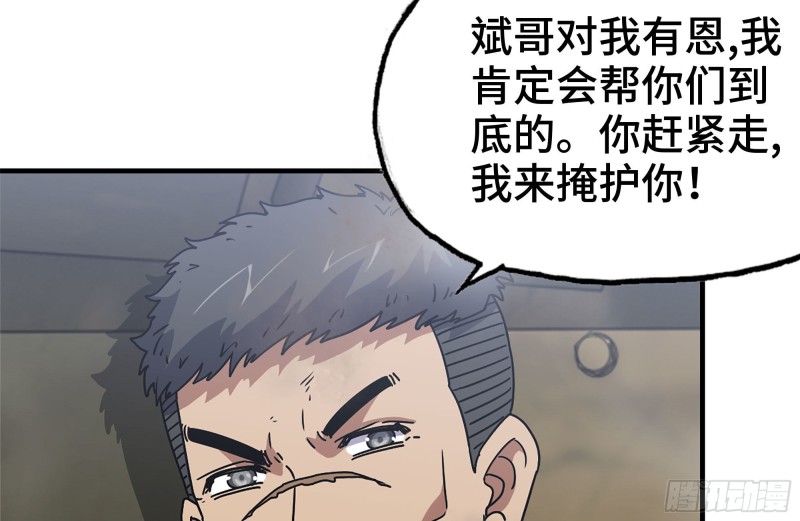 93-玩个够39