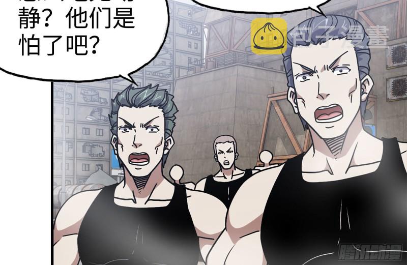 93-玩个够43