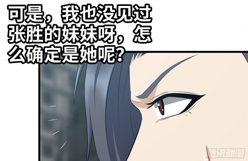 195-营救68