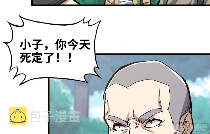34- 单枪64