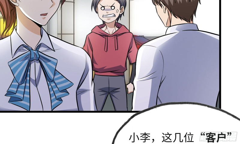 51-买车遭鄙视84