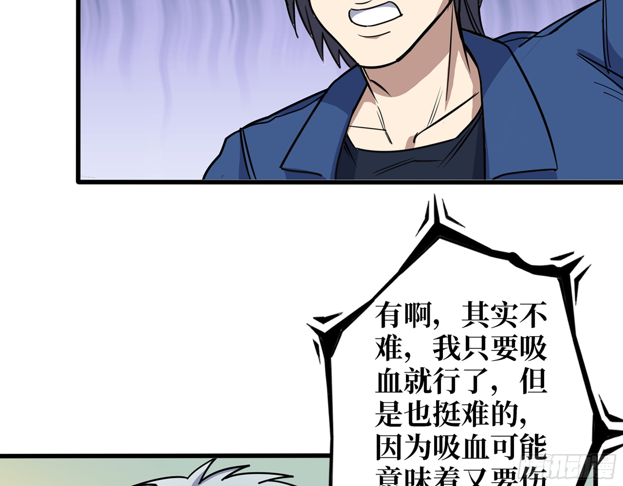 594- 弥补错误47
