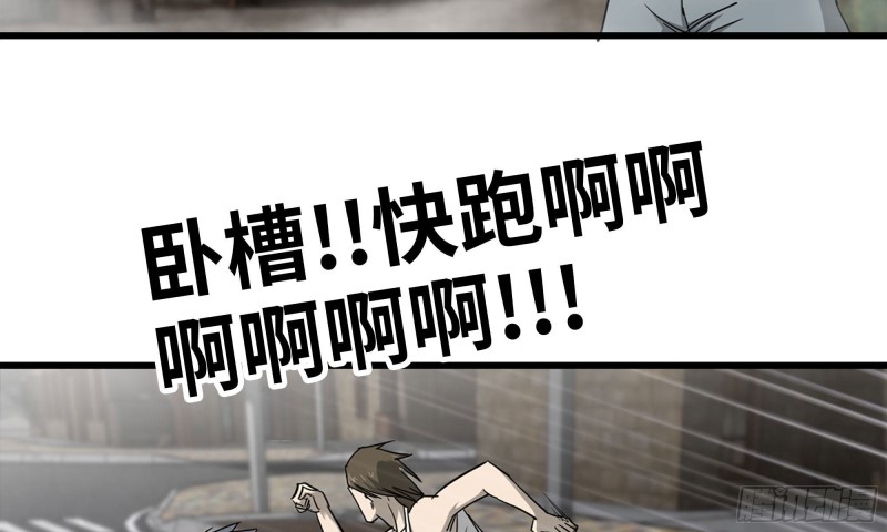 90-凌虐61