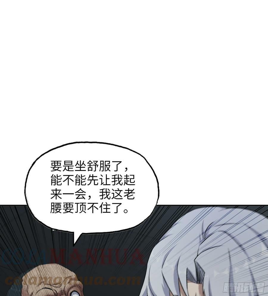 03- 特派员21
