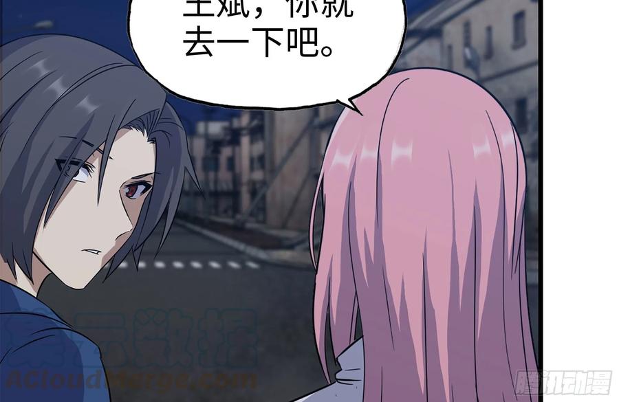 220-会议51