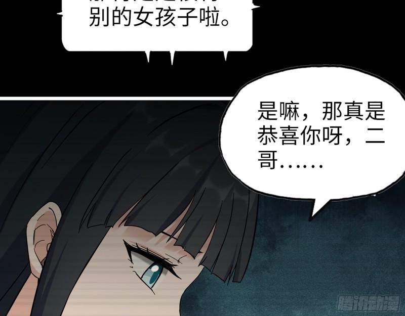402- 凌菲儿的往事47