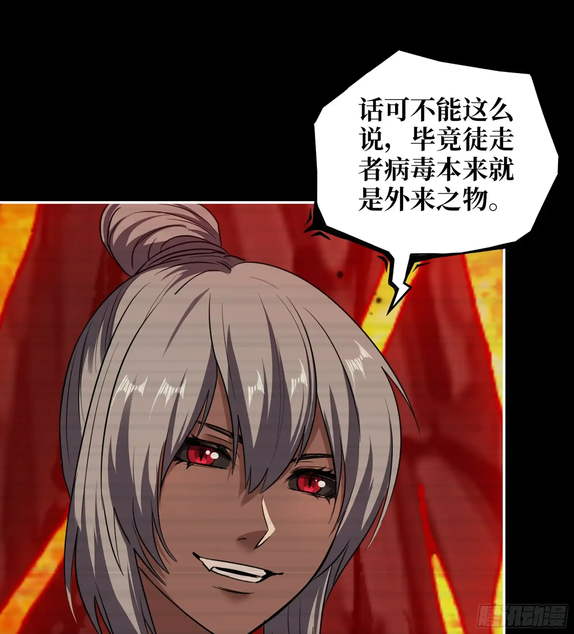721 21- 了不起的种族31