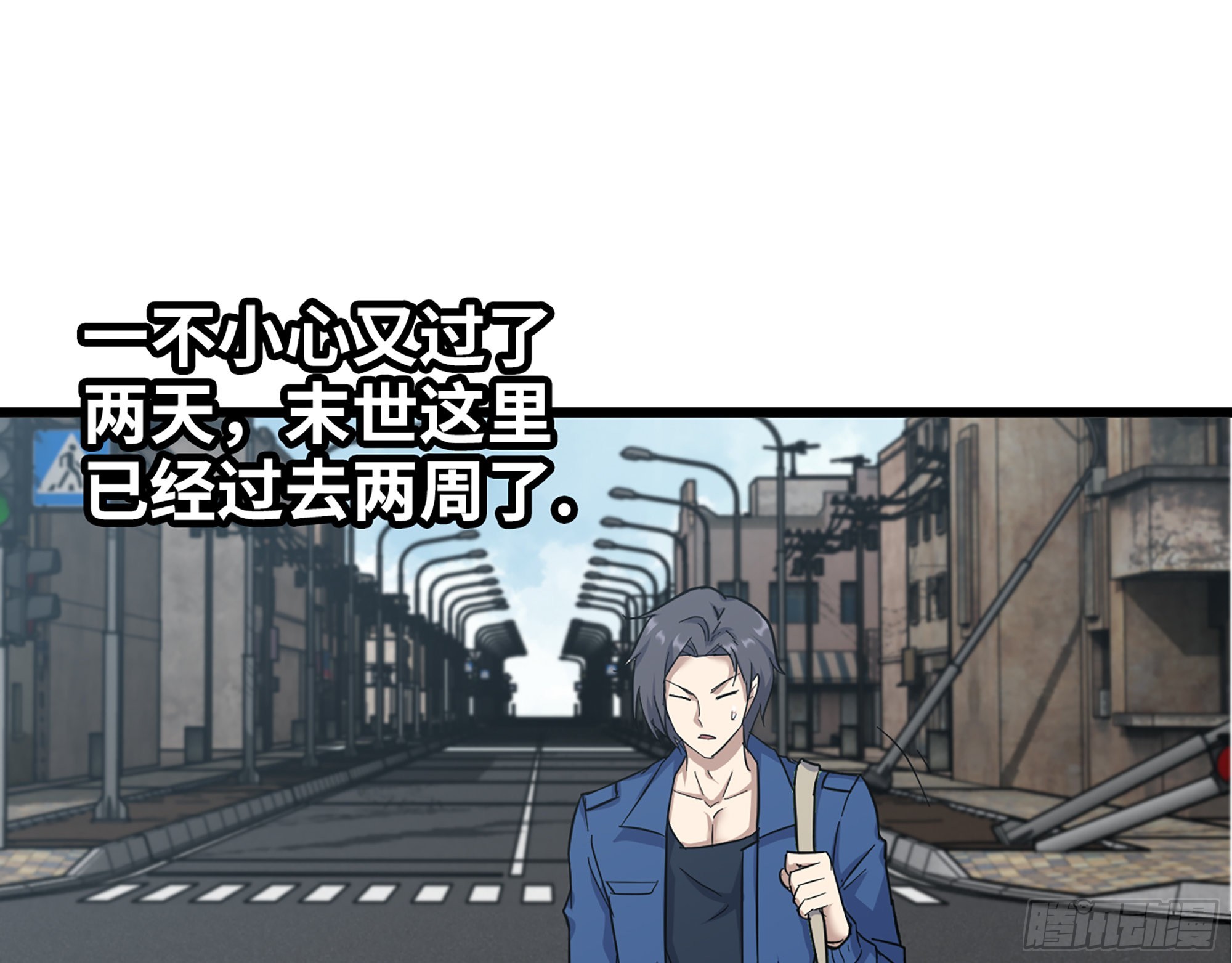 564- 奇怪的病24
