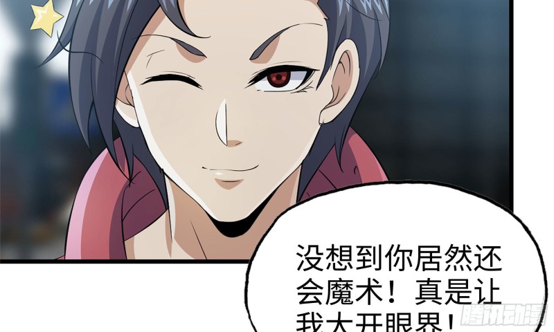 70-北区中央银行15