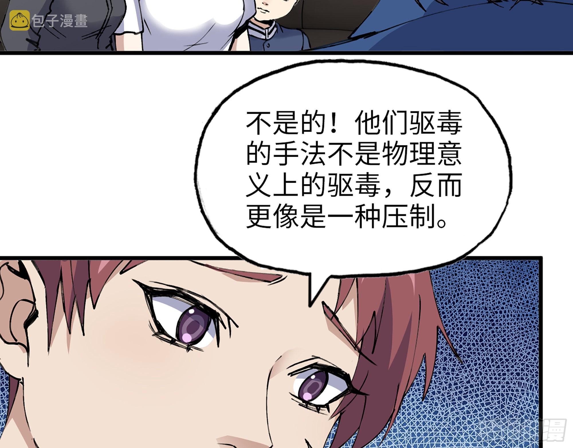 593- 无相众62