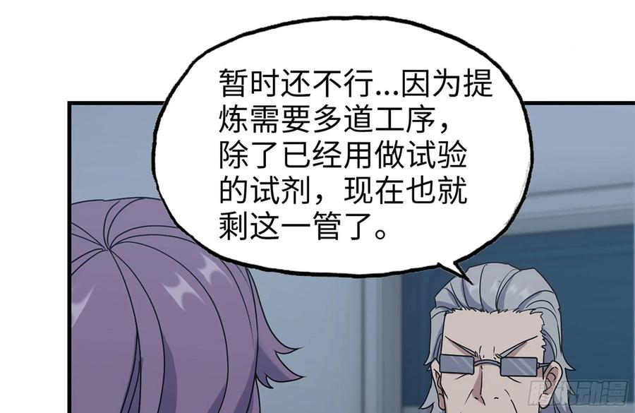 248-唯一的试剂25