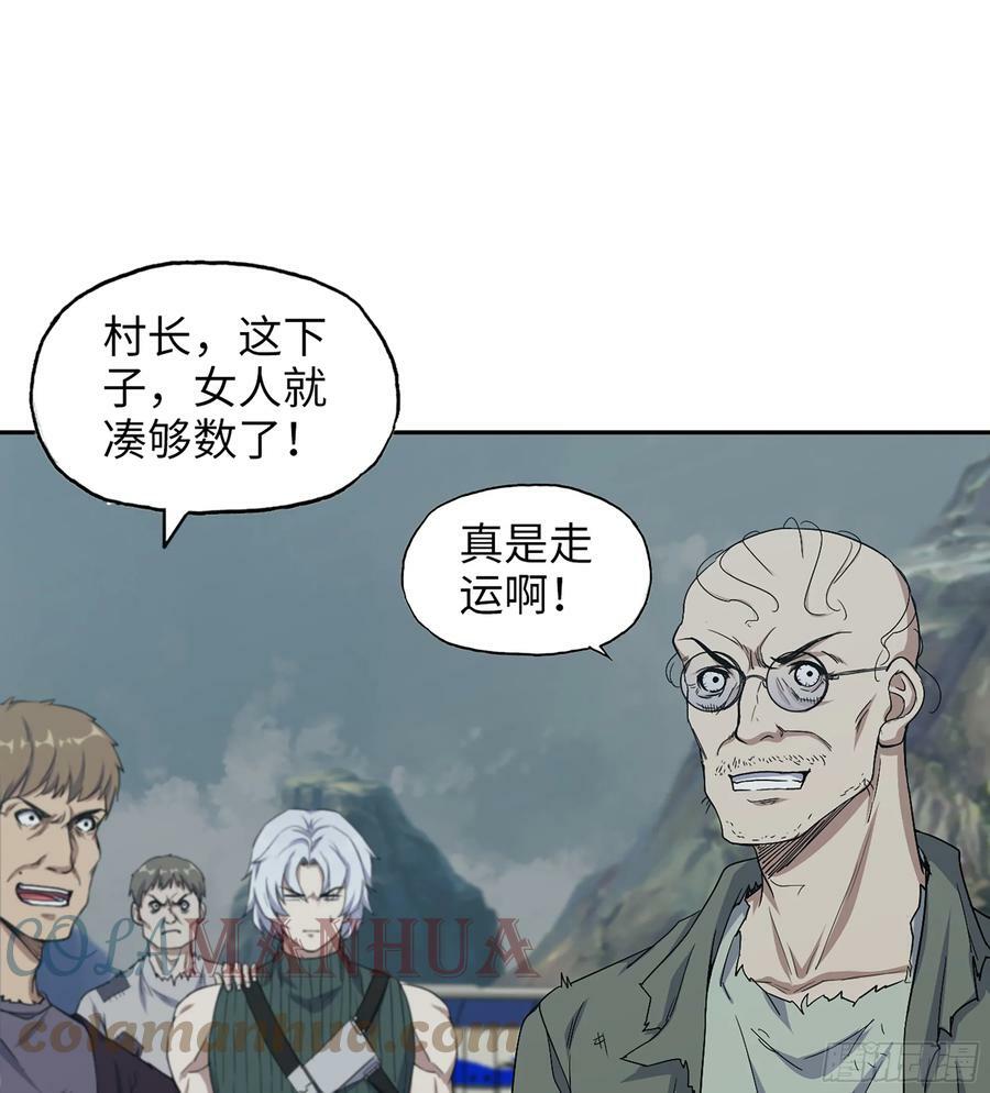 02- 真是走运啊！51