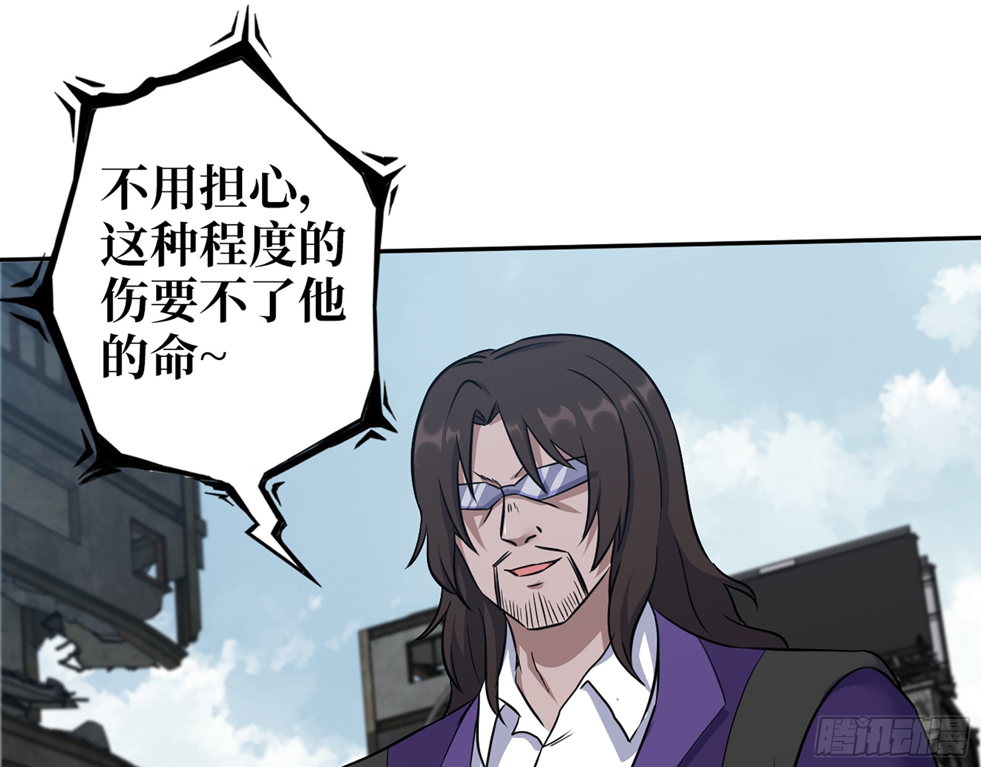 591- 原来如此67
