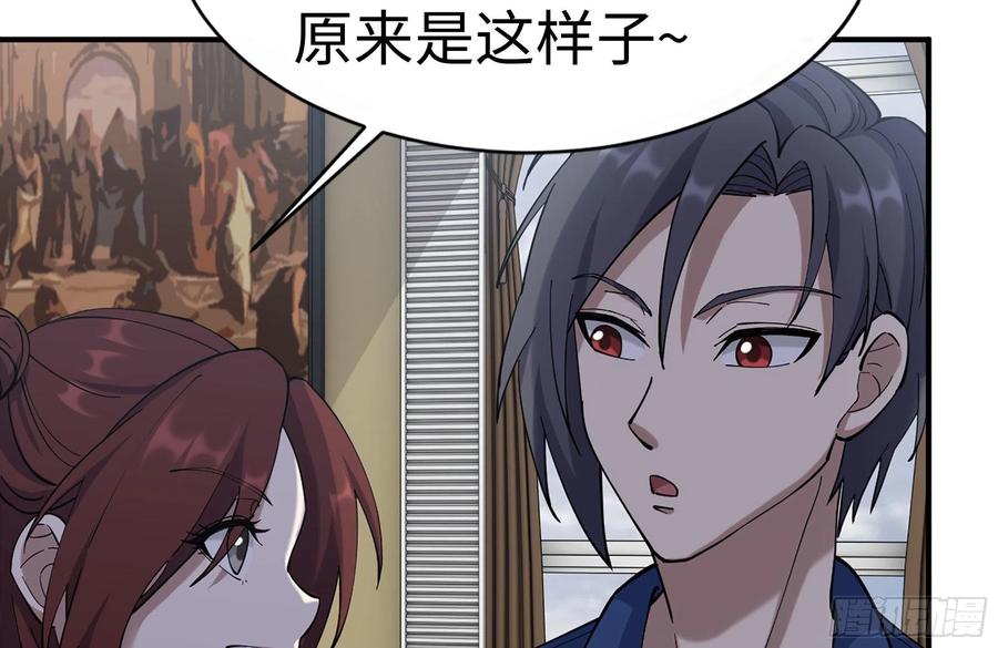 233-吐露真相20