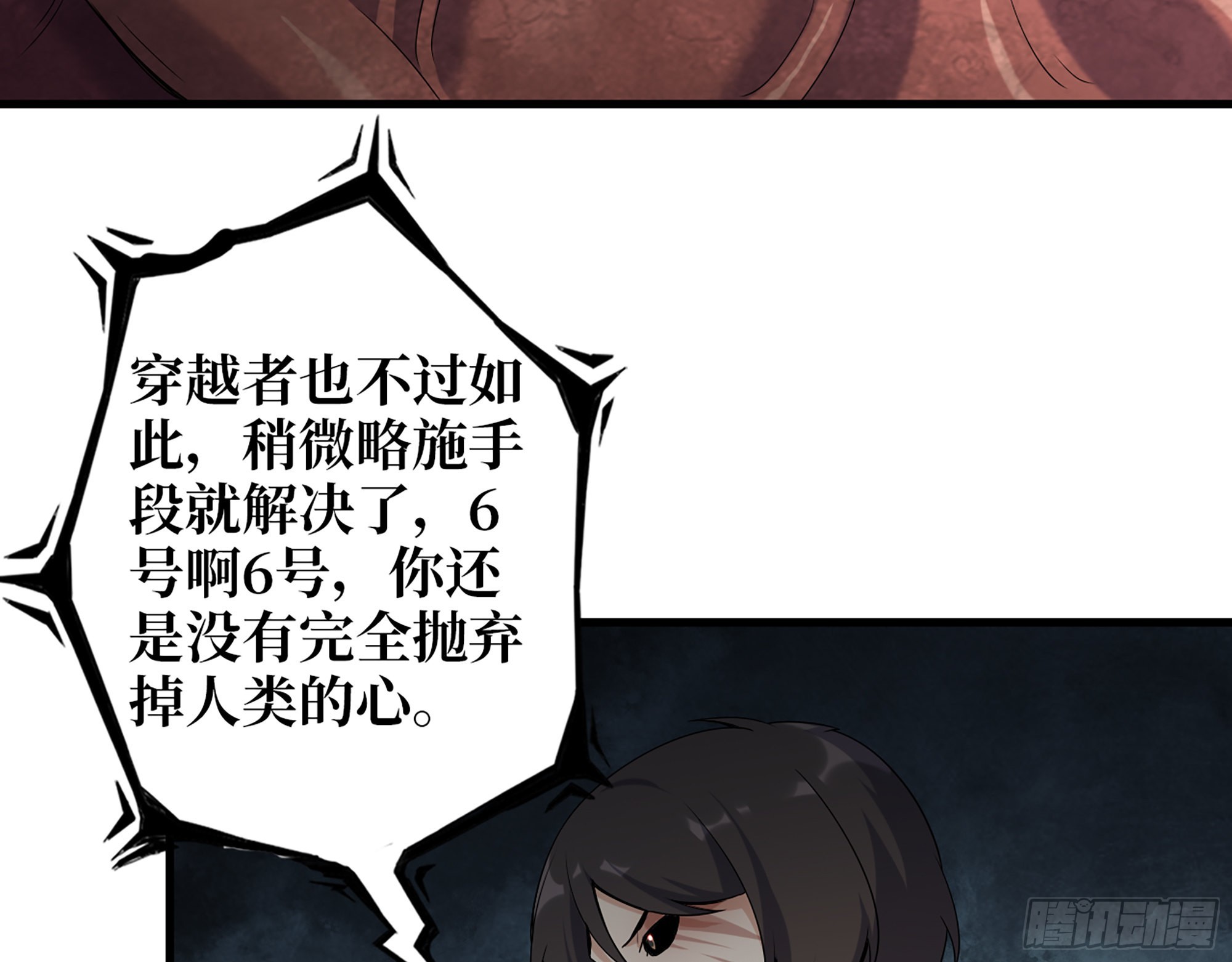 636- 临界值67
