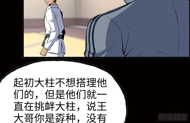 171-报仇28