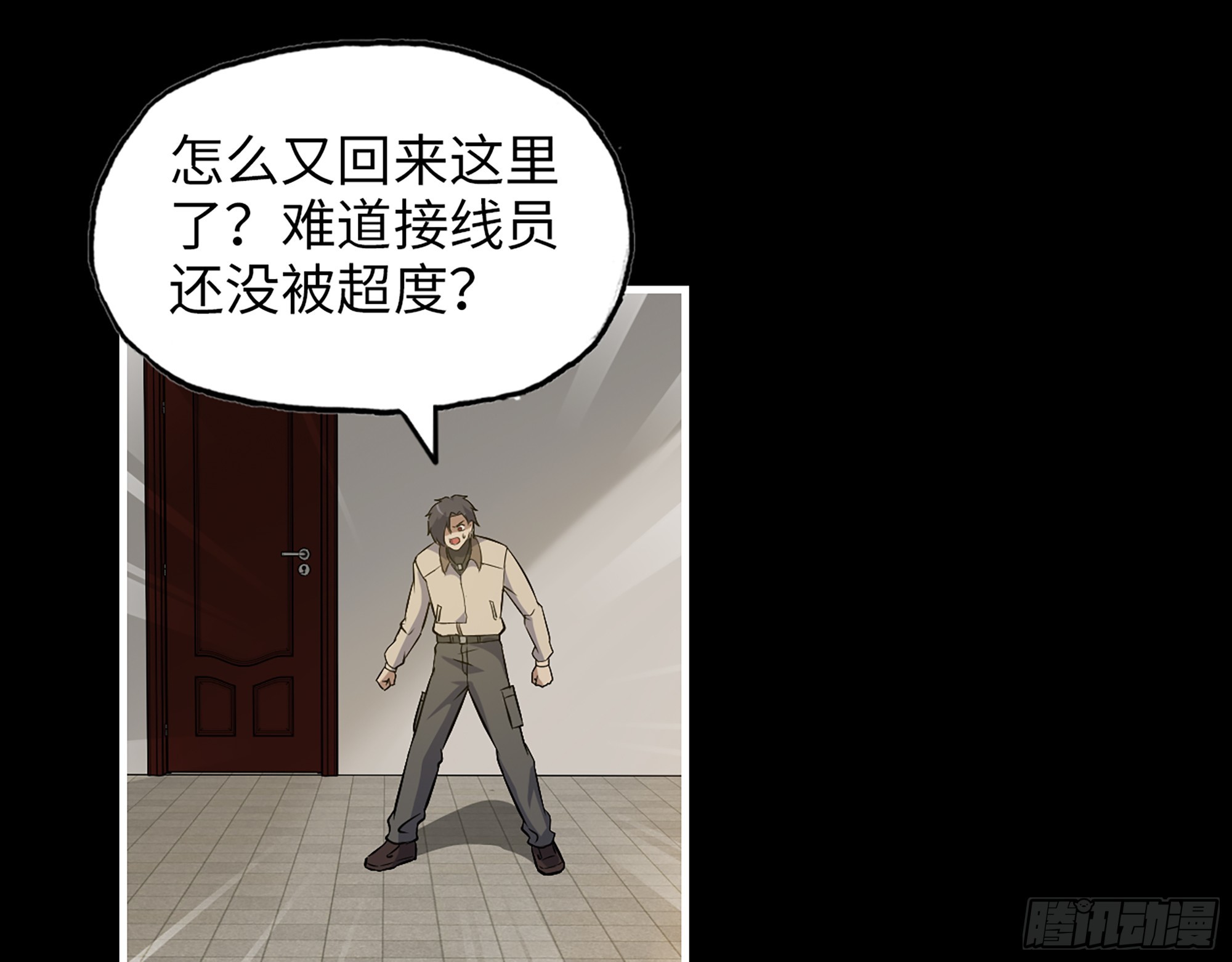 648- 拜托你啦！31