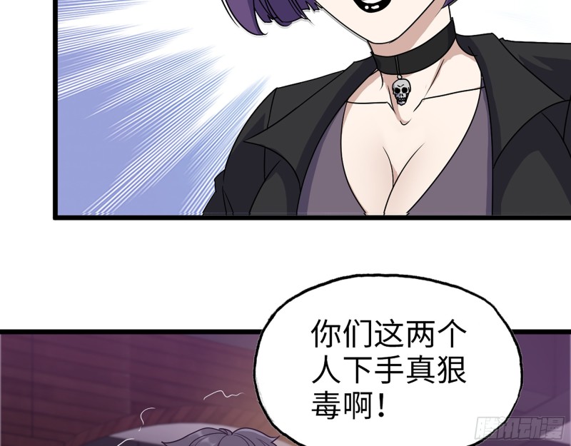 331- 绝杀三兄妹22