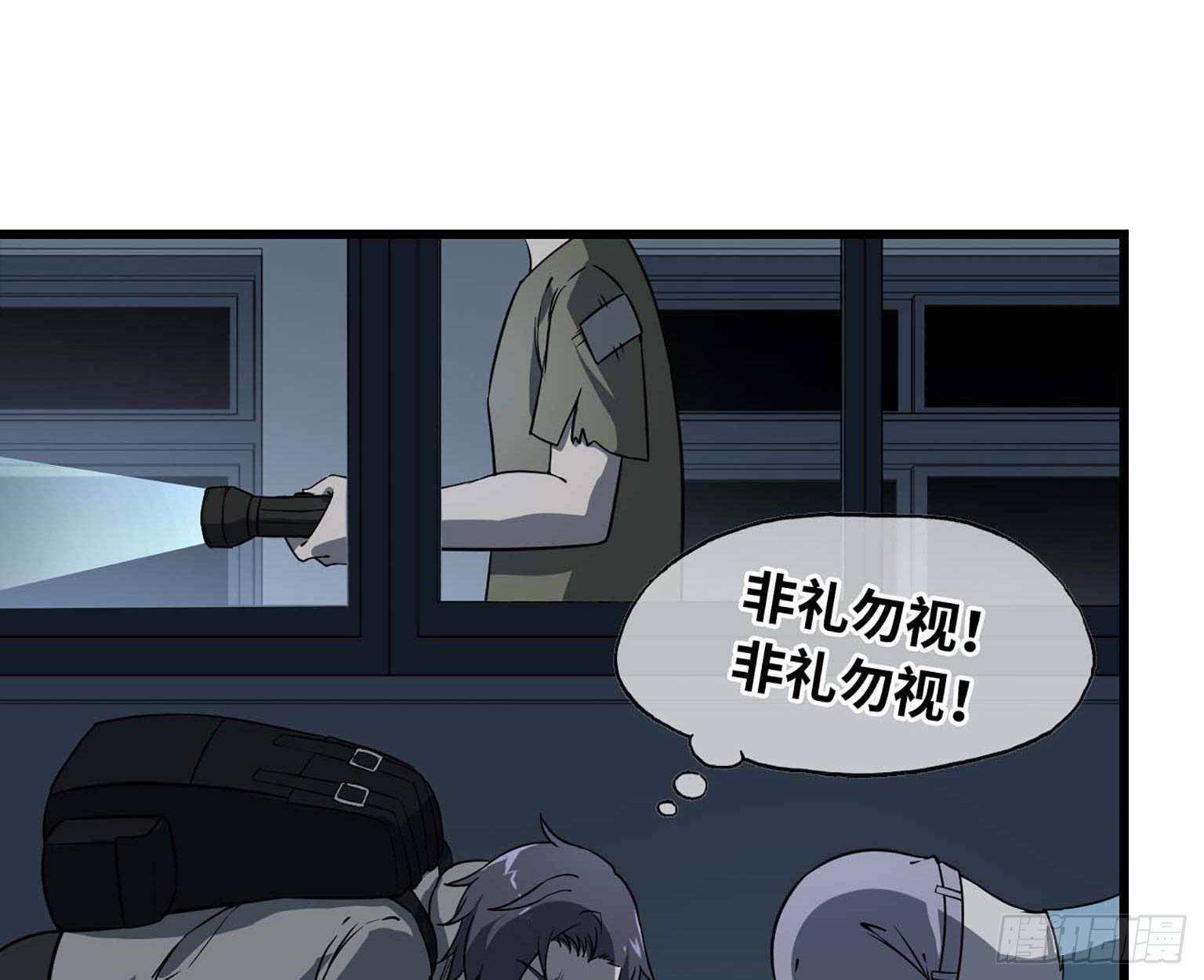 12- 潜入仓库22