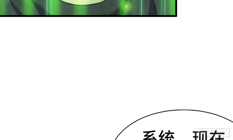 81-倒计时76