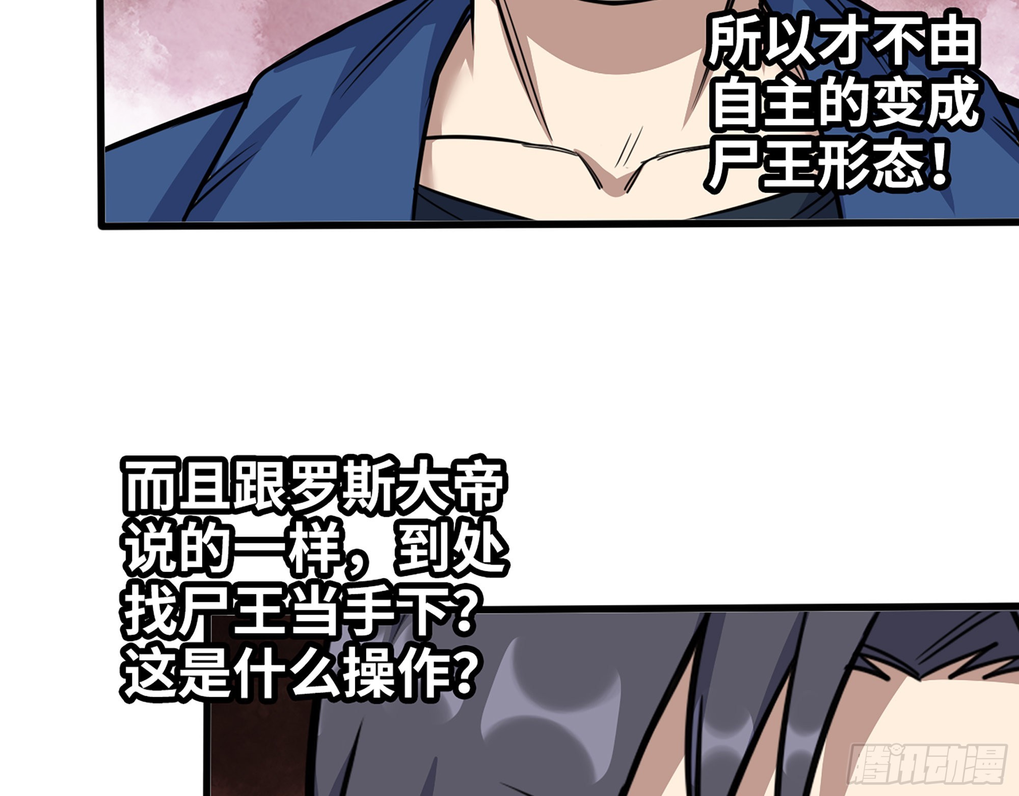 591- 原来如此44