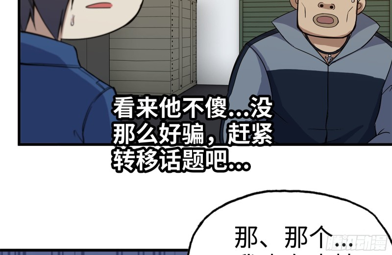 186-解围74