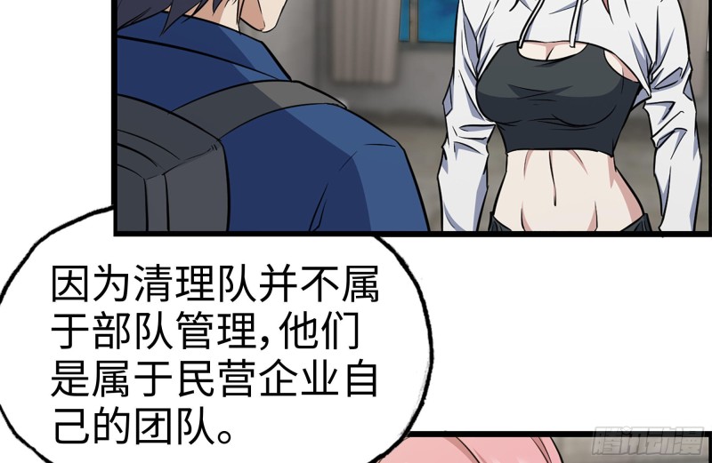 171-报仇53