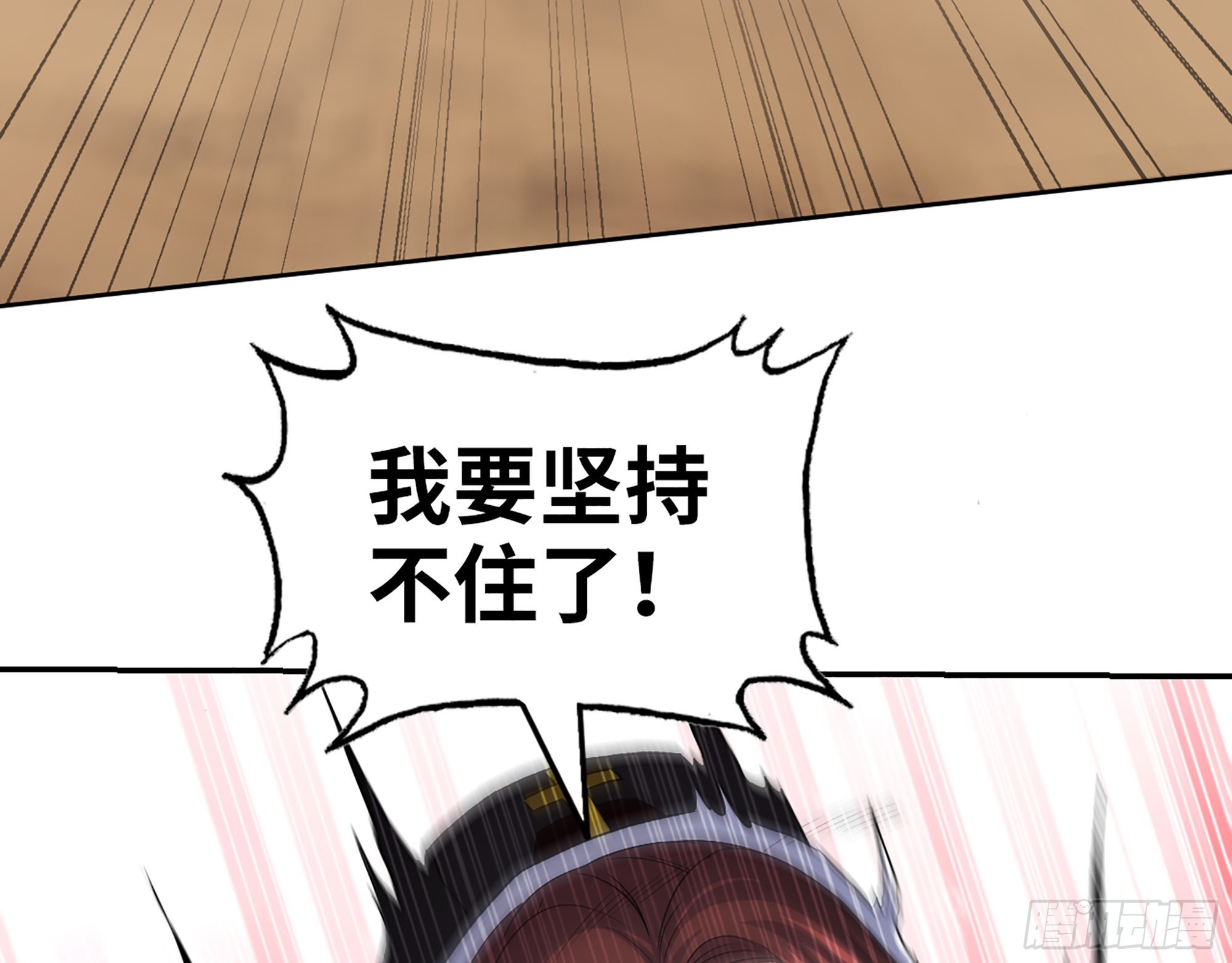 560- 大战女祭司27