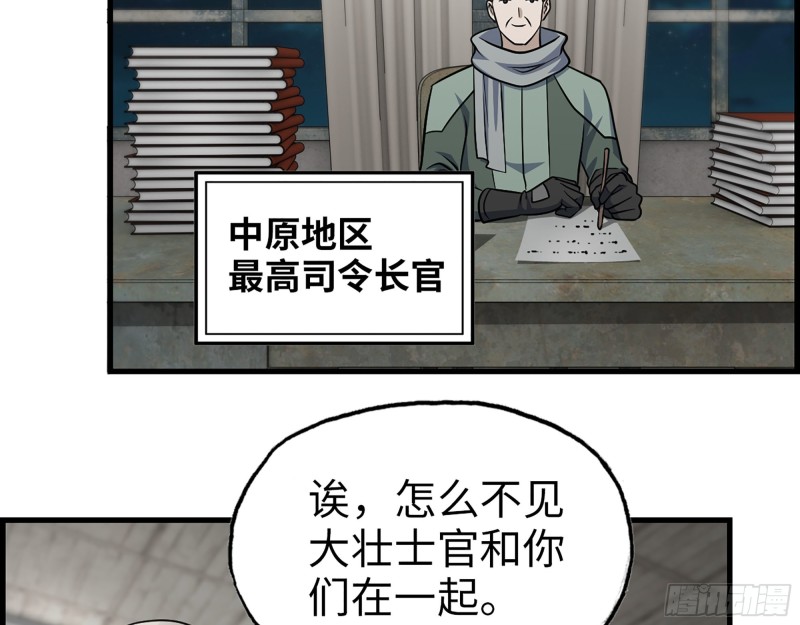 352- 让我变成他吧29